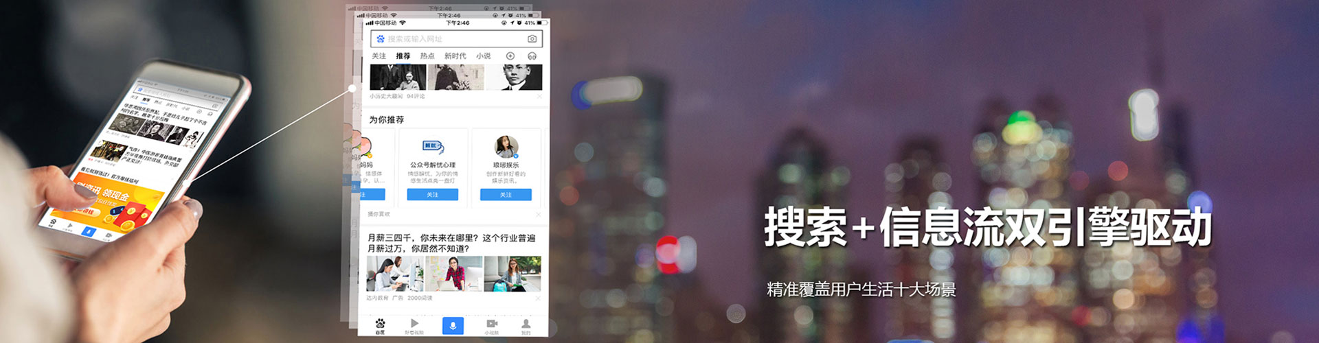 牡丹江百度竞价赚钱